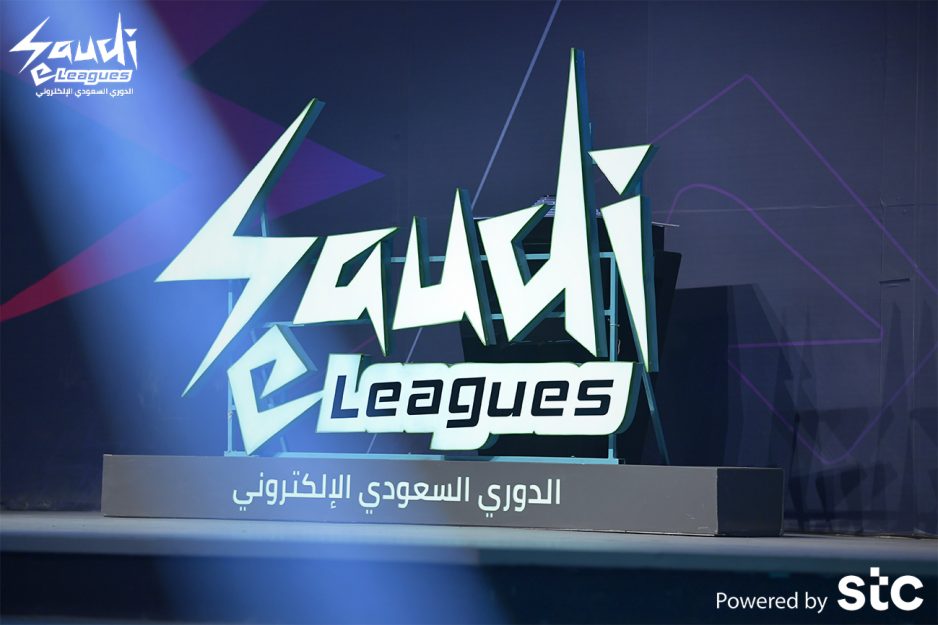 لأوَّل مرة انطلاقة كأس أبطال الدوري السعودي الإلكتروني