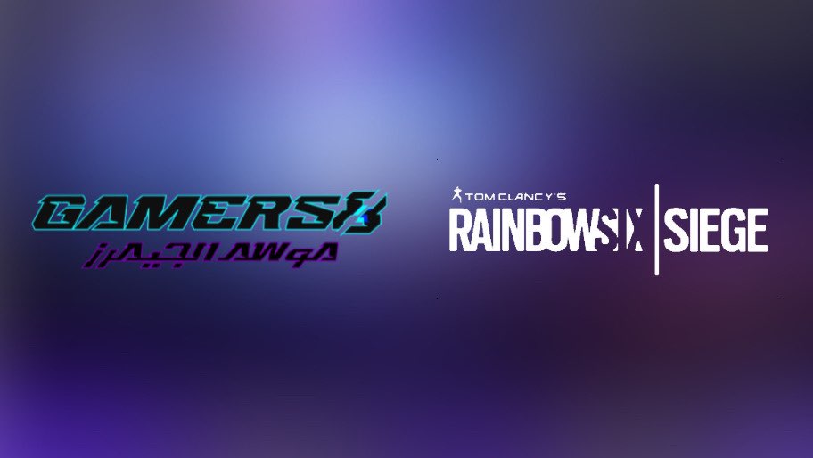 بطولة Rainbow Six Siege تنطلق اليوم بمجموع جوائز مليونيّ دولار أمريكي في موسم الجيمرز