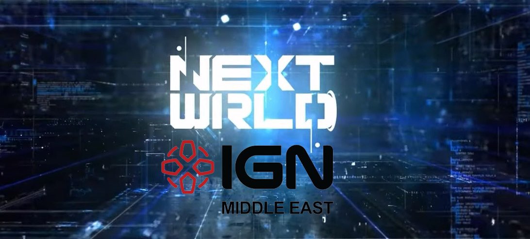 شبكة IGN MIDDLE EAST الشريك الإعلامي الرسمي لمنتدى العالم القادم