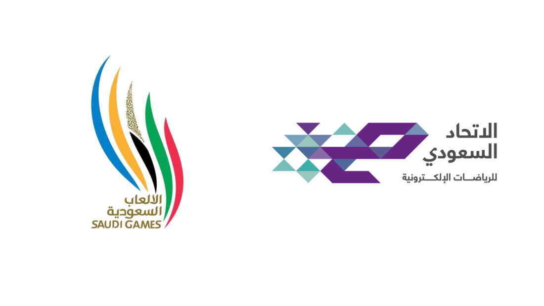 الرياضات الإلكترونية ضمن الألعاب السعودية