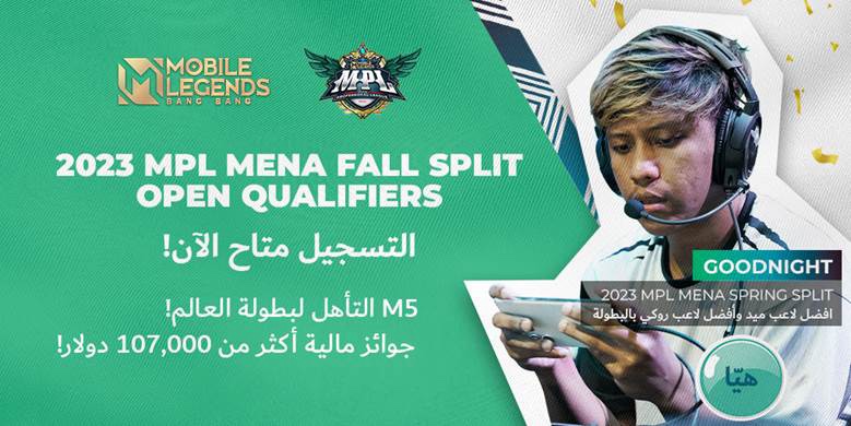 الإعلان رسمياً عن بطولة الدوري المحترف للعبة Mobile Legends: Bang Bang  – مواجهة الأبطال في منطقة الشرق الأوسط وشمال